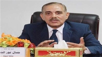 محافظ أسيوط يكشف حقيقة إطلاقه نار في الهواء احتفالا بذكرى 25 يناير