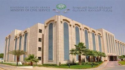 الخدمة المدنية تُكمل ربط البيانات إلكترونياً مع وزارة البيئة عبر خدمة 