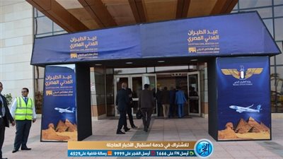 قادما على أول رحلة من 