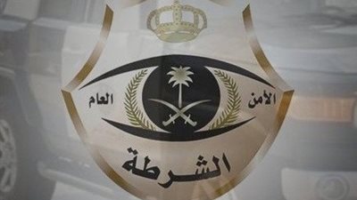 شرطة الرياض تضبط 11 وافداً تورطوا في تهريب مبالغ مالية كبيرة