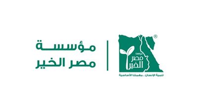 استجابة لمبادرة 