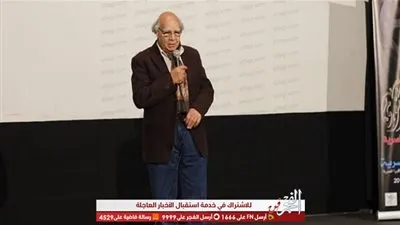 انطلاق فعاليات افتتاح الدورة الـ 45 لمهرجان جمعية الفيلم بمركز الإبداع (صور)