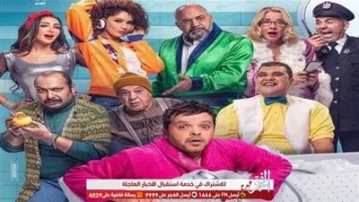 غدًا.. محمد هنيدي يعرض 