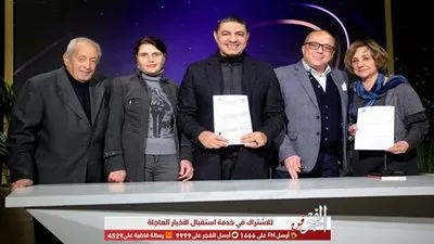 بروتوكول تعاون بين مؤسسة 