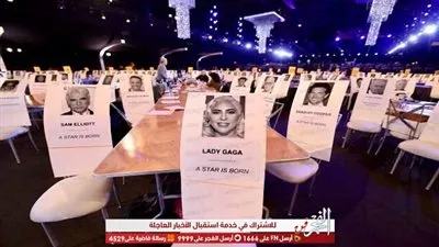 التحضيرات النهائية قبل انطلاق حفل جوائز نقابة ممثلي الشاشة SAG