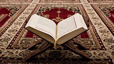 كتاب ربنا مصدر عزنا