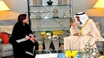 رئيسة مجلس النواب الفلبيني تبدأ زيارة رسمية للسعودية