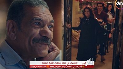 لحبك الدور.. سيد رجب يدشن حساب على 