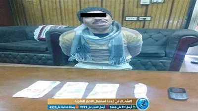 ضبط مسجل خطر وبحوزته حشيش خلال تواجده بمحطة سكك حديد الضواحي