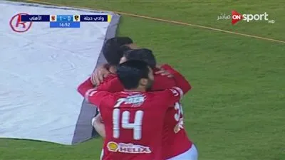 عاجل.. الأهلي يهز شباك دجلة بهدف عالمي (فيديو)