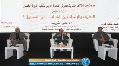 عميد كلية العلوم الإسلامية: من السهل عودة الشباب الملحد إلى الحق والرشد