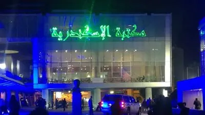 زيادة سعتها ٢٠٪.. الفقي يعيد افتتاح القبة السماوية في مكتبة الإسكندرية