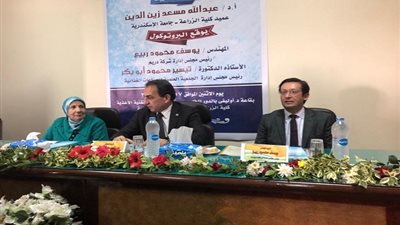 اطلاق جوائز دريم لتشجيع البحث العلمي في الصناعات الغذائية