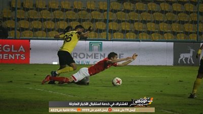 عاجل.. رمضان صبحي يغيب عن مباراة الأهلي وسيمبا