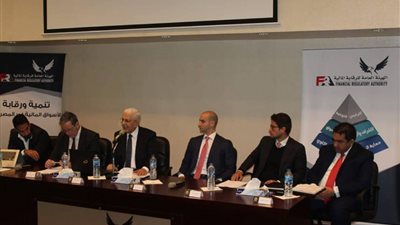  الرقابة المالية تجمع الشركات و الجهات التى يجوز لها طرح سندات قصيرة الأجل 