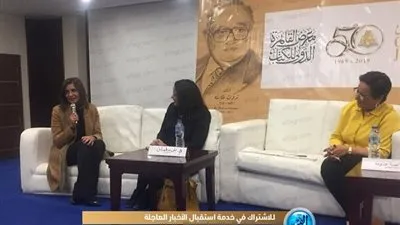 وزيرة الهجرة تشارك في ندوة أنيسة حسونة بعنوان 