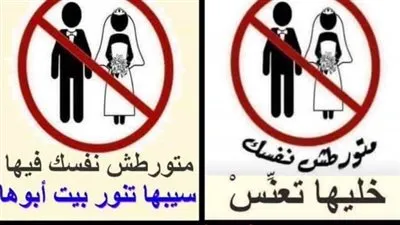 استشاري علاقات أسرية: حملة 