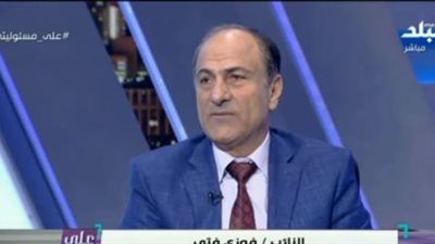 برلماني: هذه شروط التصالح في المباني المخالفة