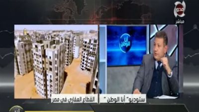 طارق شكري: 20 مليون مصري مرتبطون بالعمل في القطاع العقاري