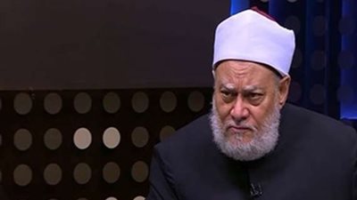 علي جمعة: حفظ النفس أحد غايات كافة الشرائع السماوية