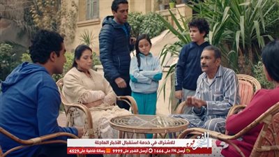 شاهد.. مسلسل 