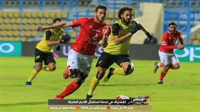 رسالة تحذيرية من هيدرسفيلد لـ