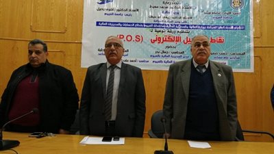 جامعة الفيوم تنظم ورشة بعنوان 