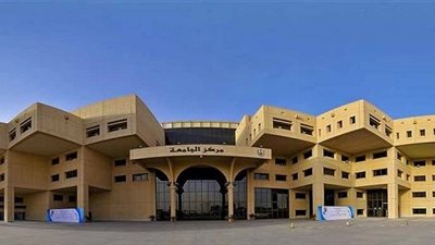 جامعة الملك سعود تعلن عن وظائف للجنسين