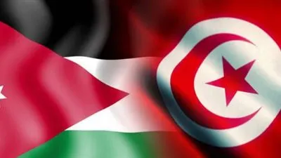 الأردن يعفي التونسيين من رسوم التأشيرة