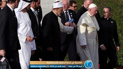 شيخ الأزهر وبابا الفاتيكان يزوران جامع الشيخ زايد في أبو ظبي