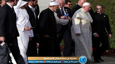 المدير العام السابق لليونسكو: انبهرت بمنهج الوسطية الذي يقوم عليه الأزهر