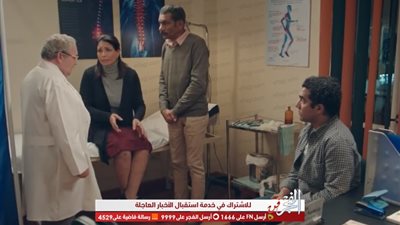 شاهد.. الحلقة الـ 85 من 