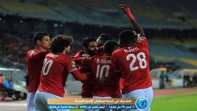 التشكيل المتوقع للأهلي أمام إنبي