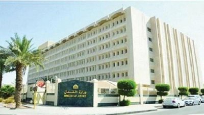 العدل تصدر 395 ألف وكالة رقمية بعد الاستغناء عن الورق