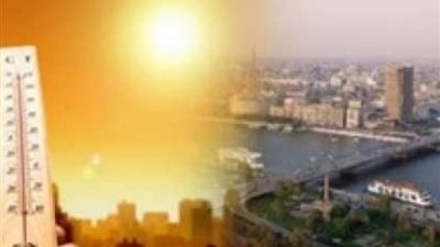 ظاهرة غريبة تشهدها البلاد اليوم.. الأرصاد توضح سبب حدوثها