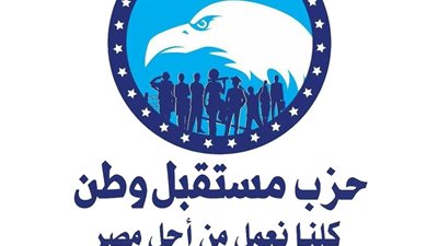 نائب رئيس حزب 