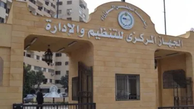 عاجل.. حقيقة تسريح عدد كبير من العمالة المؤقتة بالدولة