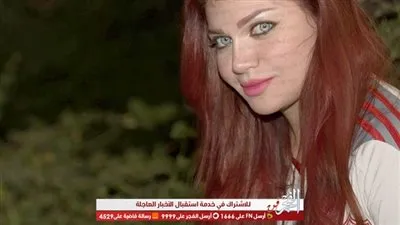 ياسمين الخطيب لشهداء الزمالك: 