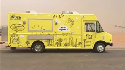 البلديات: إيقاف 12 عربة 