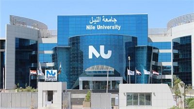 جامعة النيل الأهلية تستضيف فاعليات 
