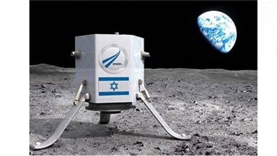 إسرائيل..ابحث عن الشرعية على سطح القمر (انفوجراف)