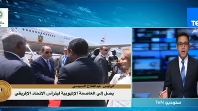 مساعد وزير الخارجية الأسبق: مصر ترأس الاتحاد الإفريقي في مرحلة حاسمة