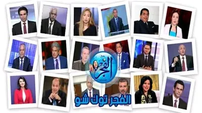 أبرز أخبار التوك شو السبت 9-2-2019