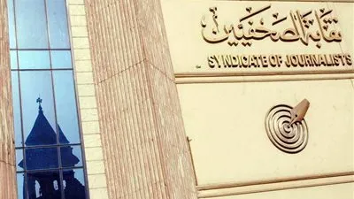 قبل فتح باب الترشح بساعات.. تعرف على شروط خوض انتخابات التجديد النصفي لـ'الصحفيين'