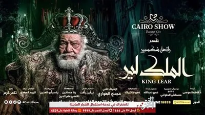 رانيا فريد شوقي ابنة يحيى الفخراني في 