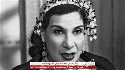 بعد احتفال جوجل Google بها.. تعرف على أشهر إيفيه لماري منيب Mary Moneib