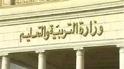 تعرف على أخر موعد للتقدم لمسابقة التعليم 