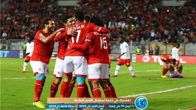 ارتفاع أسعار تذاكر لقاء الأهلي وسيمبا التنزاني