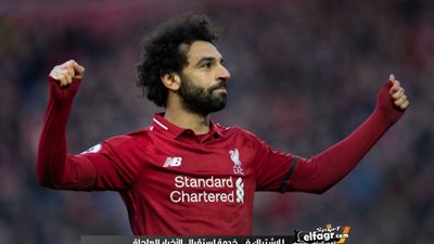 ليفربول يحدد سعر محمد صلاح.. وصراع بين برشلونة وريال مدريد