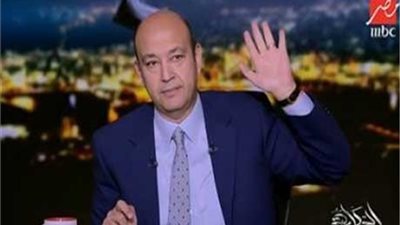 عمرو أديب يلقن علاء مبارك درسًا على الهواء: 